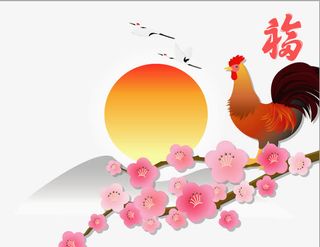 矢量图金鸡报晓贺新春免抠