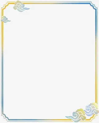 边框素材免抠
