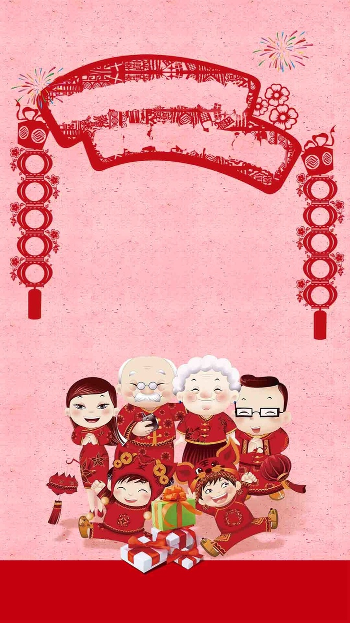 粉色中国风新年卡通背景高清