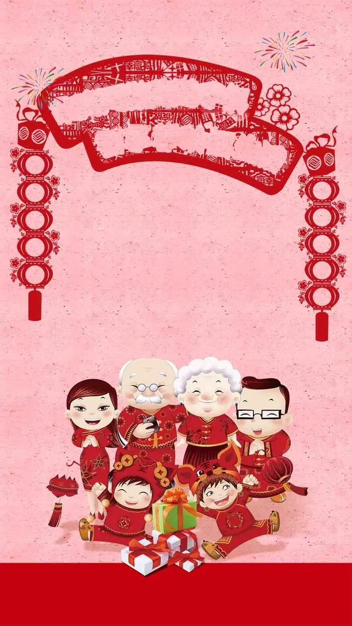 粉色中国风新年卡通背景高清