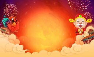 喜庆财神报喜背景高清