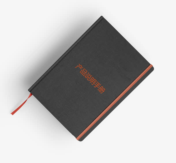 产品说明手册免抠