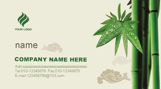 中国风竹子名片免抠