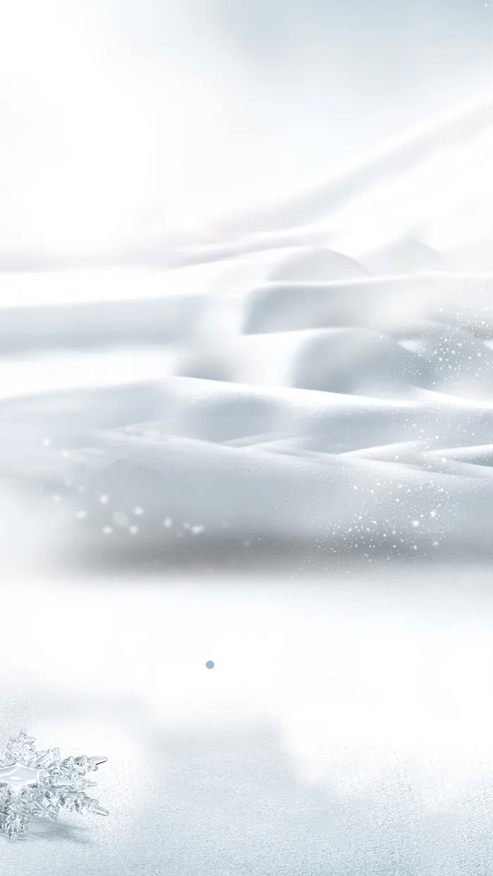 美妆雪地护肤H5背景高清