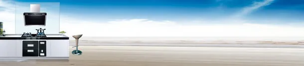 电商厨房整洁清新背景banner