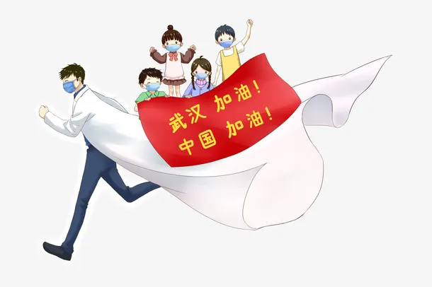 抗击新冠疫情武汉加油卡通医生免扣免抠