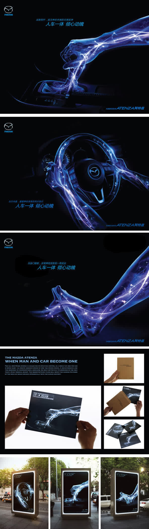 人车合一科技艺术图免抠