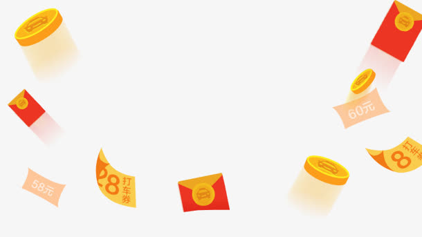 手绘漂浮红包金币装饰免抠