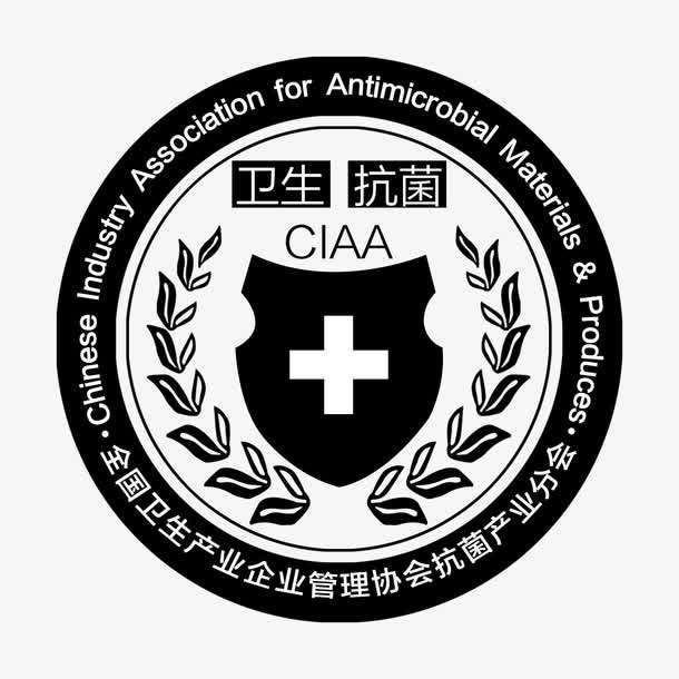 卫生抗菌标志免抠
