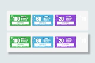 淘宝优惠券免抠