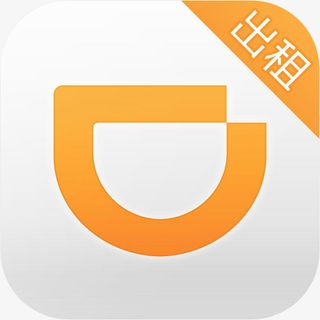 手机滴滴司机旅游应用图标免抠