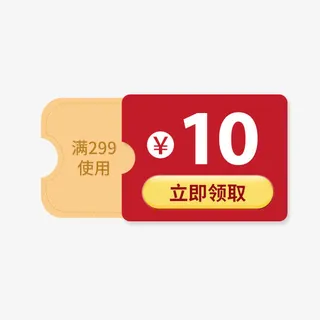 双十二红色红包艺术字免抠