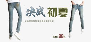 决战初夏艺术字体下载免抠