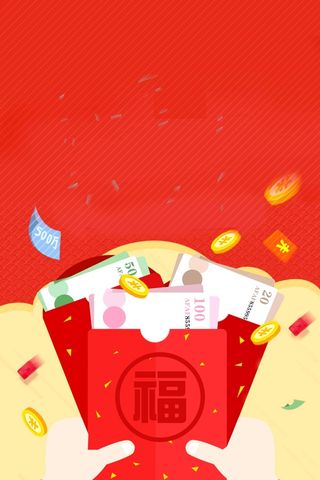 红包大派送狗年红色新春促销活动背景高清