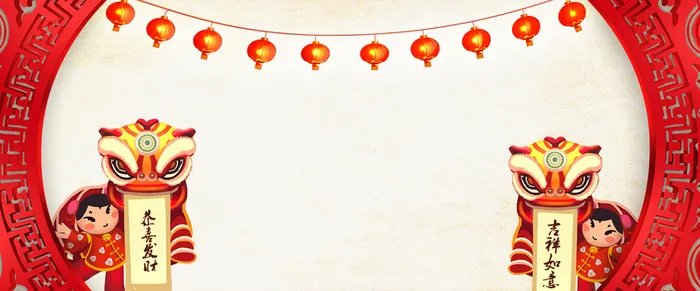 春节红色中国风电商年货节狮子banner高清