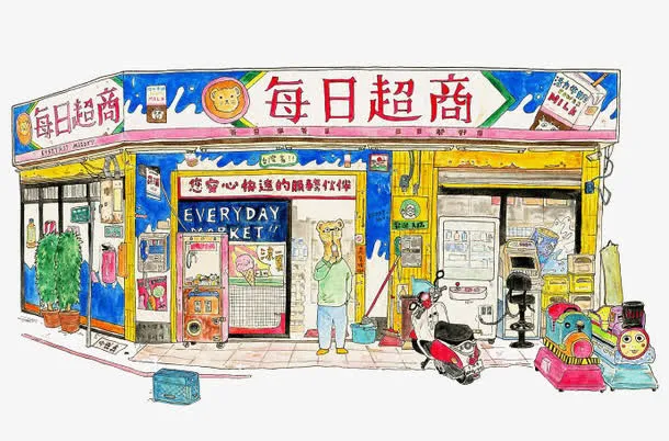 卡通超市商店免抠