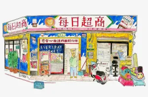 卡通超市商店免抠