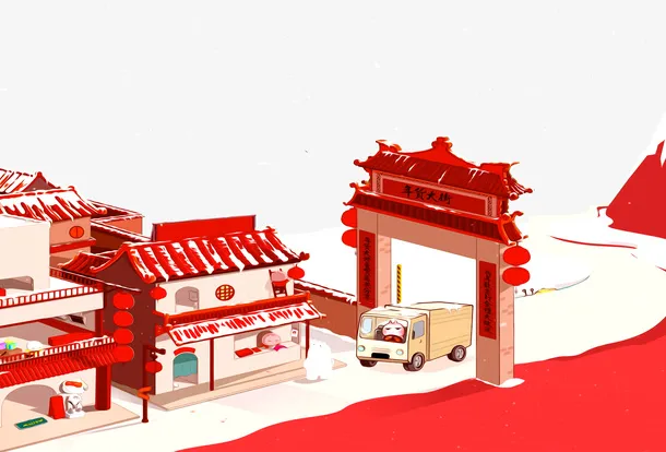 新年春节大街免抠
