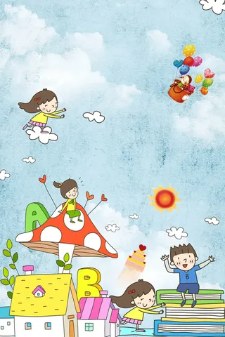 儿童少儿培训班暑假招生海报背景素材高清