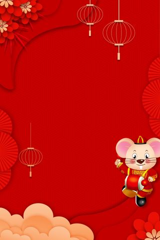 简约生肖鼠腰鼓背景图高清扁平简约背景