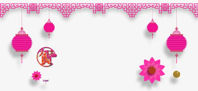 玫红色中国风灯笼装饰图案免抠