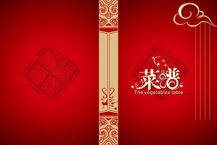 中国风菜单背景模板高清