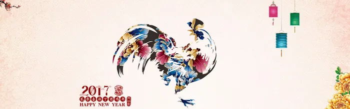 鸡年喜庆淘宝背景图高清