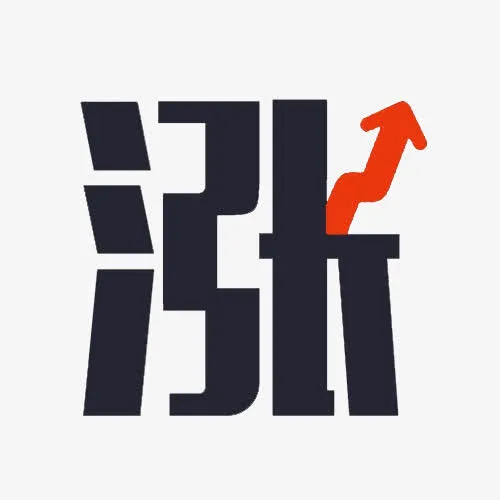 艺术字涨免抠
