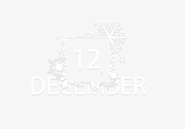十二月雪花花边边框免抠
