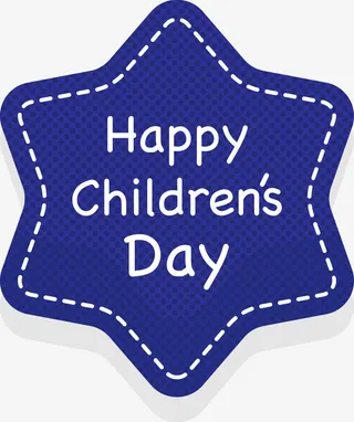 星星形状的儿童节LOGO免抠