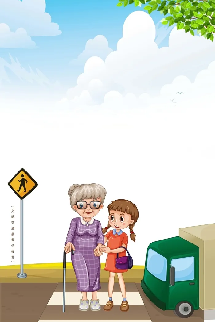 文明旅游海报背景素材高清