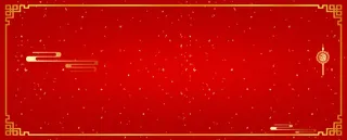 中式简约几何小清新红色banner高清