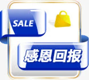 蓝色感恩回报水印免抠