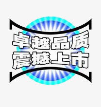 小标题免抠