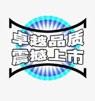 小标题免抠