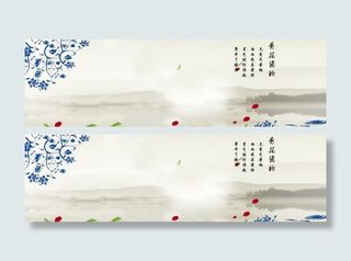 中国风青花瓷背景