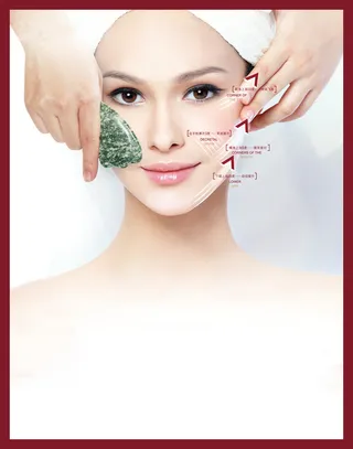 末药高清 美容海报免抠