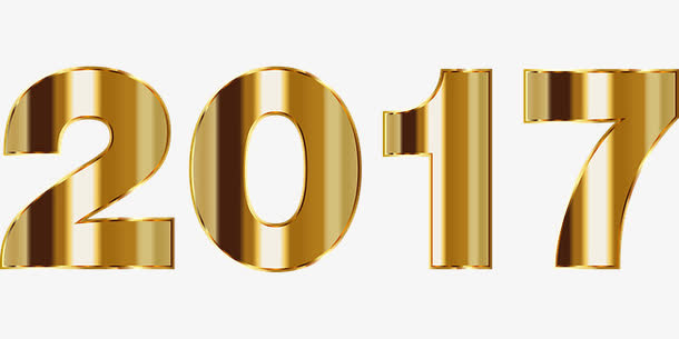 2017年装饰字体设计免抠