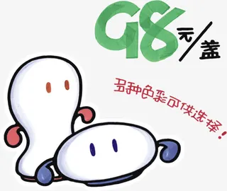 盒饭创意海报免抠