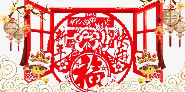 狗年纳福背景psd分层图