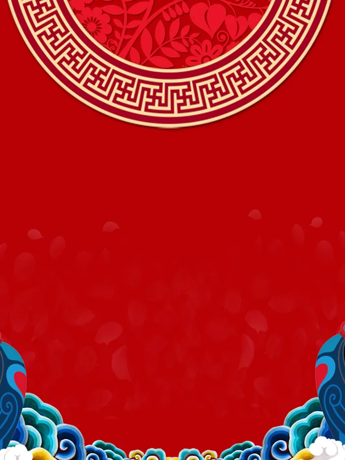 红色中式祥云边框婚礼海报背景素材高清