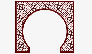 中式隔断，镂空，月洞门，雕花免抠
