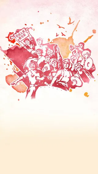 简约中国风51劳动节H5背景素材高清