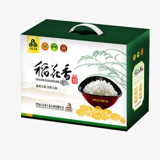 精品礼物包装米免抠