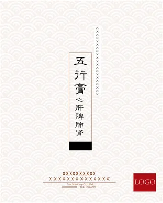 淘宝背景图高清