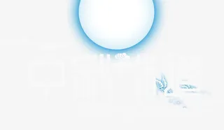 中秋味道免抠主题艺术字下载免抠