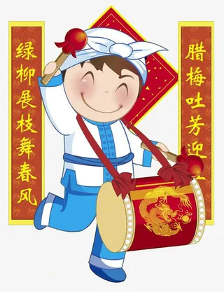 迎春节的舞蹈免抠