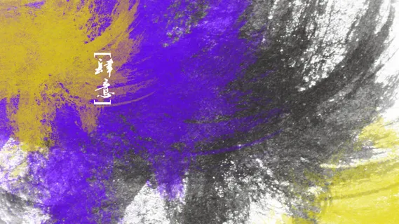 随意的素材肆意比较自由高清