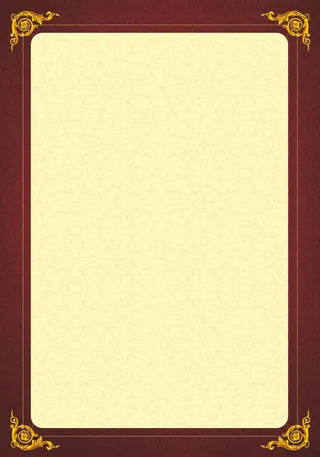 大气质感边框通知书背景素材高清