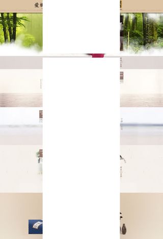 中国风竹子丛林首页免抠